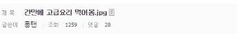 6천원짜리 냉동제품.jpg