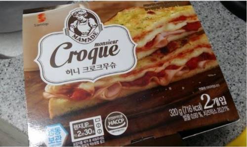 6천원짜리 냉동제품.jpg