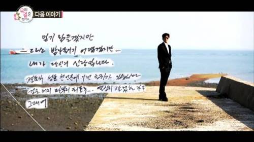 우결 새 커플.jpg