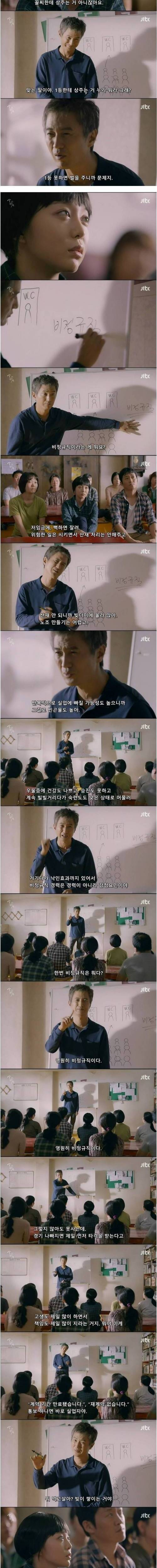 송곳..jpg