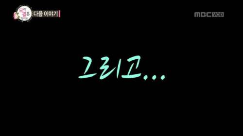 우결 새 커플.jpg