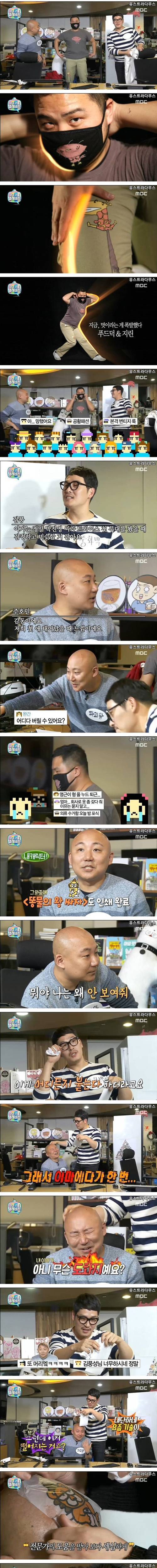 [스압] 주호민 방 팟수들의 드립력.jpg