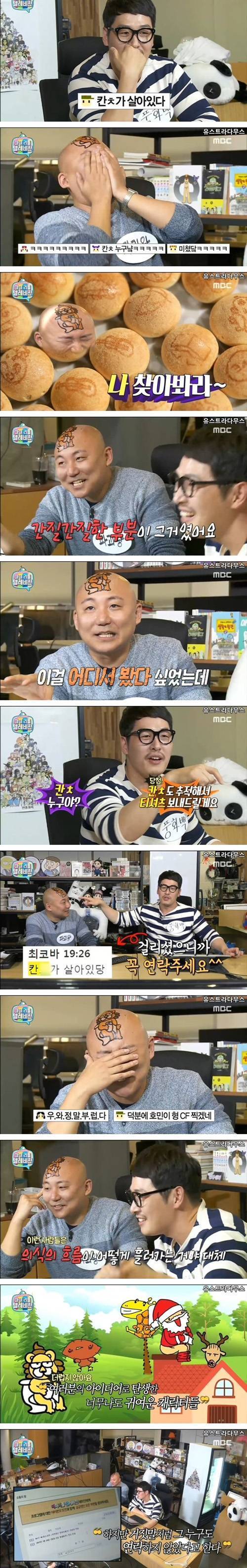 [스압] 주호민 방 팟수들의 드립력.jpg