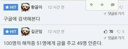 구글의 입사 질문.jpg