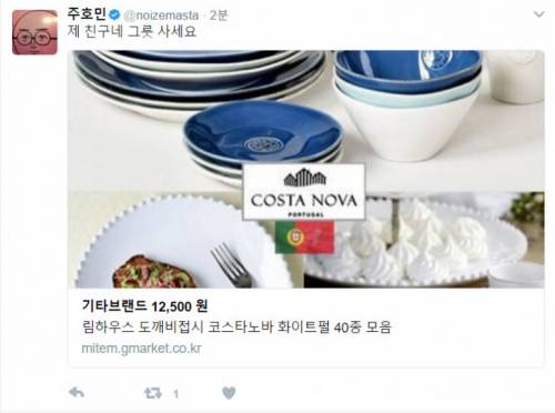 친구의 사업을 홍보하는 저주.jpg