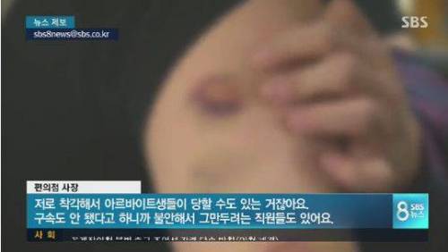 물건훔치다 걸려 흉기보복...jpg