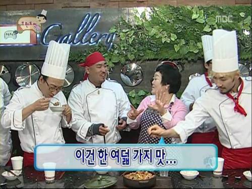 담배맛 아구찜