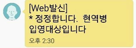 정정 甲.jpg