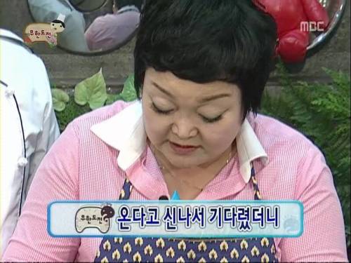 담배맛 아구찜