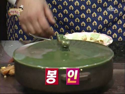 담배맛 아구찜