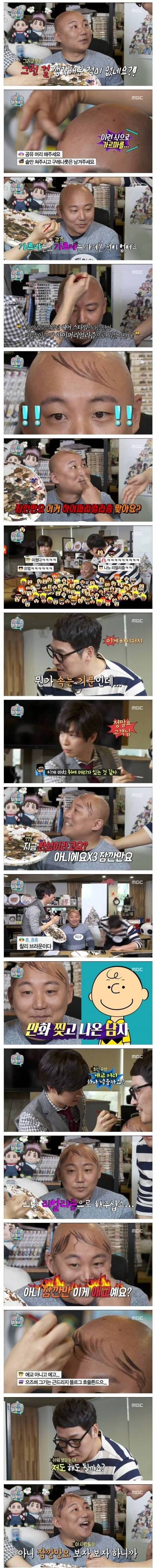하이모 리얼리즘.jpg