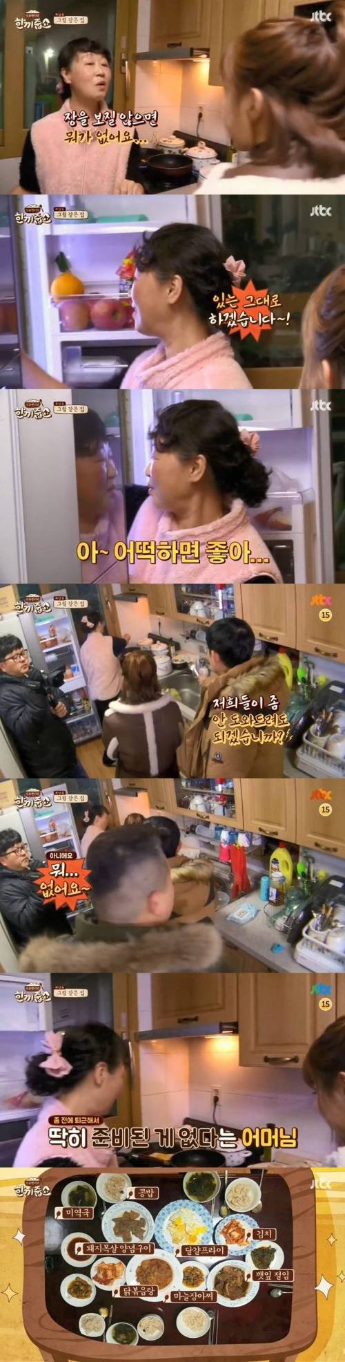 이래서 집밥~ 집밥~ 하는구나.jpg