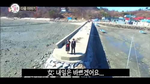 우결 새 커플.jpg