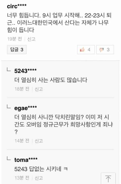 21세기 노예.jpg
