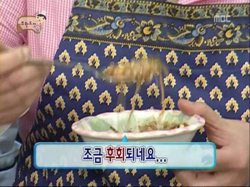 담배맛 아구찜