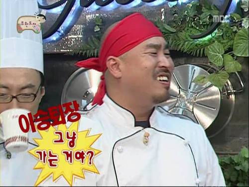 담배맛 아구찜