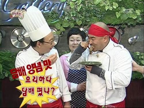 담배맛 아구찜