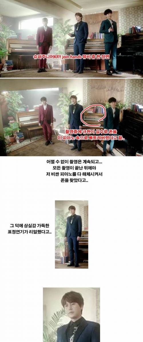 아이돌 뮤비 표정연기의 숨겨진 비밀