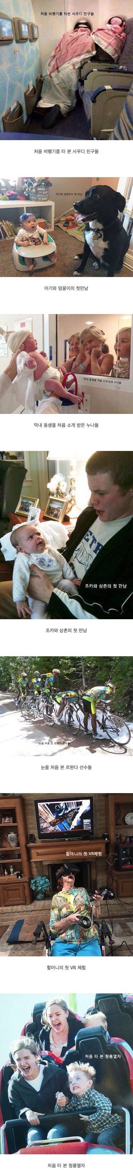 첫경험.jpg