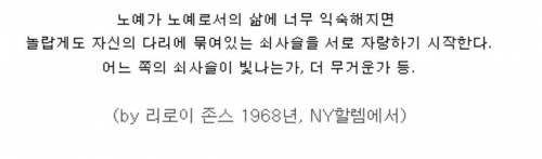 21세기 노예.jpg