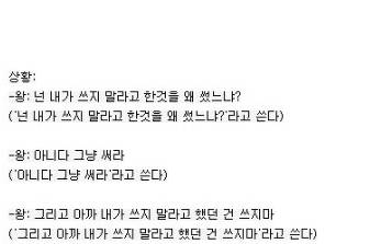조선왕조 실록이 세계적으로 인정받는 이유.jpg