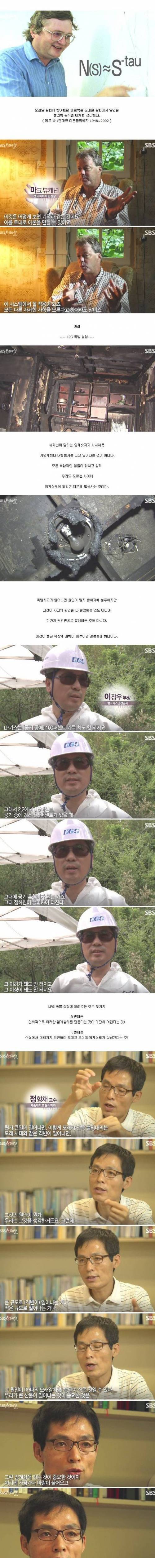 우리의 운명은 정해진 것일까?
