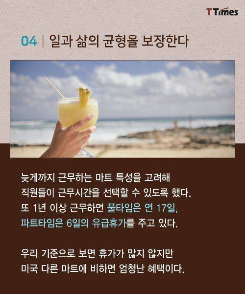 직원이 먼저 고객은 그 다음