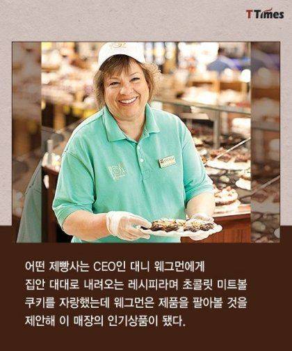 직원이 먼저 고객은 그 다음