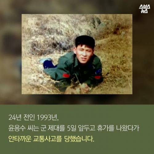 자소서 내려고 매일 10시간 걷는 남자..