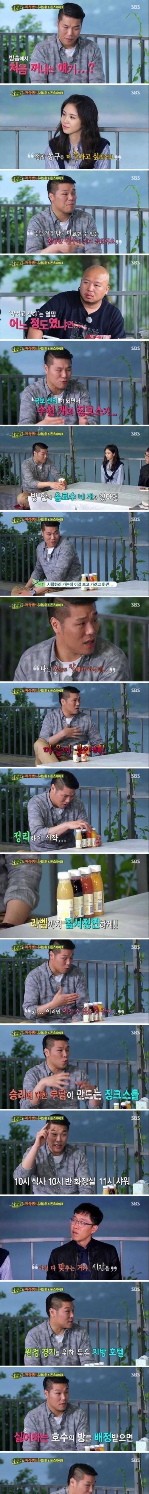 결벽증이 생긴이유.jpg