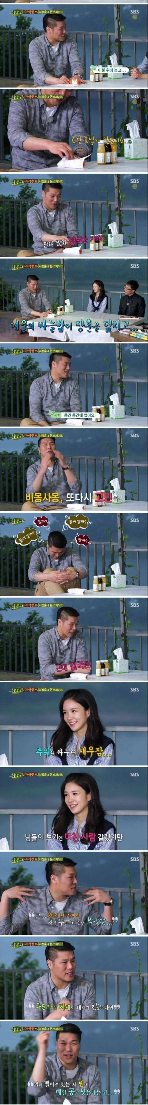 결벽증이 생긴이유.jpg