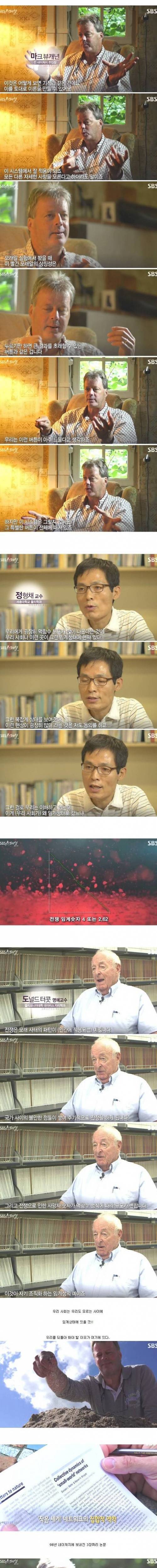 우리의 운명은 정해진 것일까?