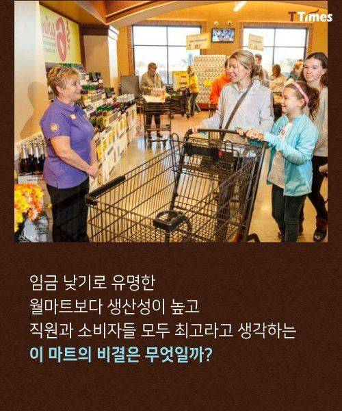 직원이 먼저 고객은 그 다음