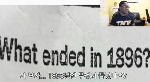 유쾌한 미국 초딩 답안지 .jpg
