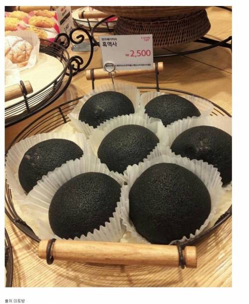 어느 빵집의 빵이름.jpg