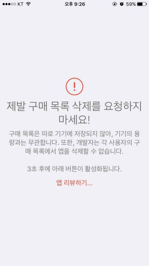 개발자의 3초 배려.jpg
