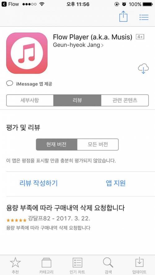 개발자의 3초 배려.jpg