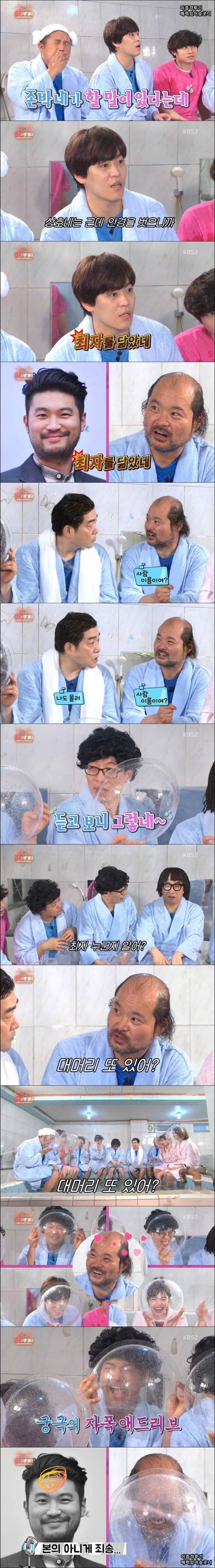 최자가 누군지 모르는 김상호.jpg