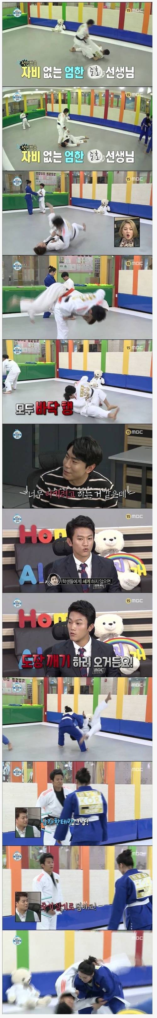 도장깨기 방어.jpg