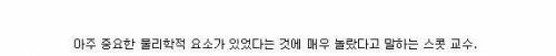 우리의 운명은 정해진 것일까?