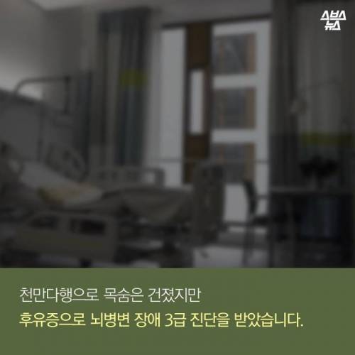 자소서 내려고 매일 10시간 걷는 남자..