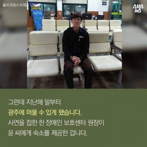 자소서 내려고 매일 10시간 걷는 남자..