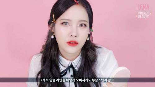 눈 화장의 중요성.gif