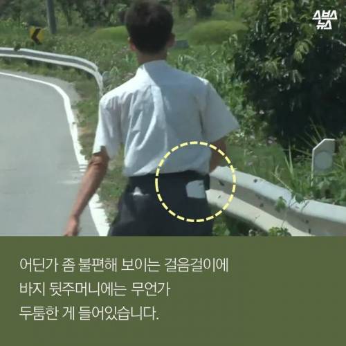 자소서 내려고 매일 10시간 걷는 남자..