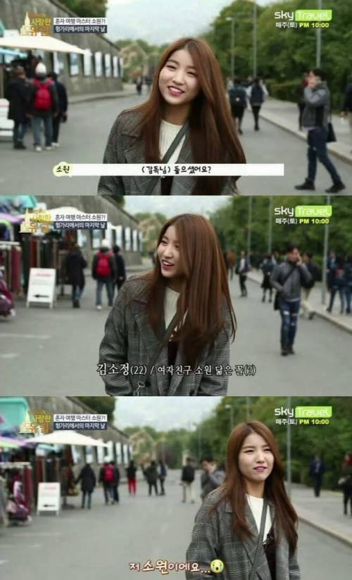 연예인 닮았다는 말