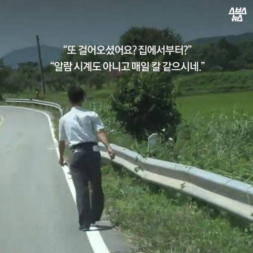 자소서 내려고 매일 10시간 걷는 남자..
