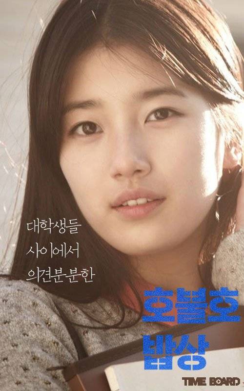 젊은 사람들 사이에서 호불호 갈린다는 밥상