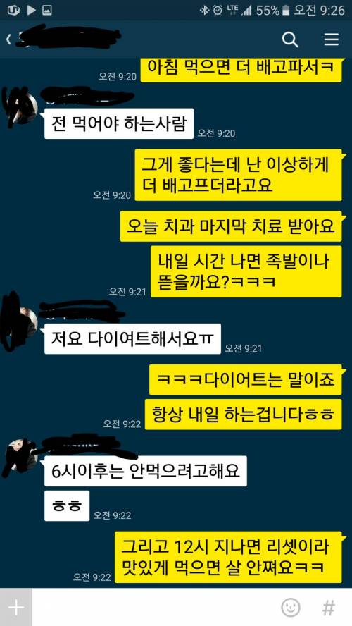 이거 차인건가요?.jpg