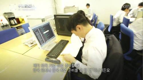 해외로 나간 지방대생.jpg