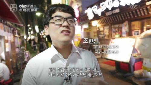 해외로 나간 지방대생.jpg